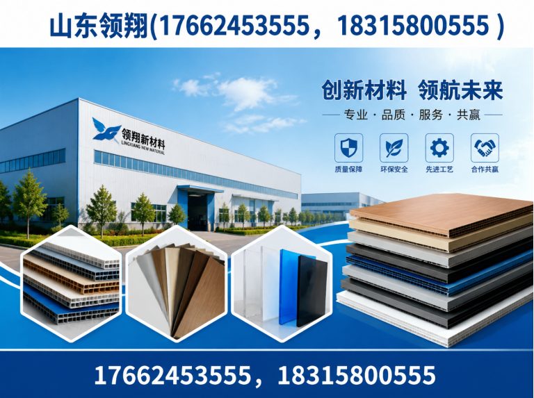 萍乡复合土工膜展示图