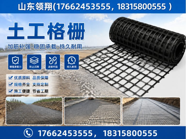 萍乡山东领翔新材料展示图